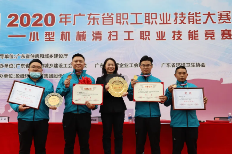 今年会环境助力深圳市勇夺广东省职业技能大赛双冠
