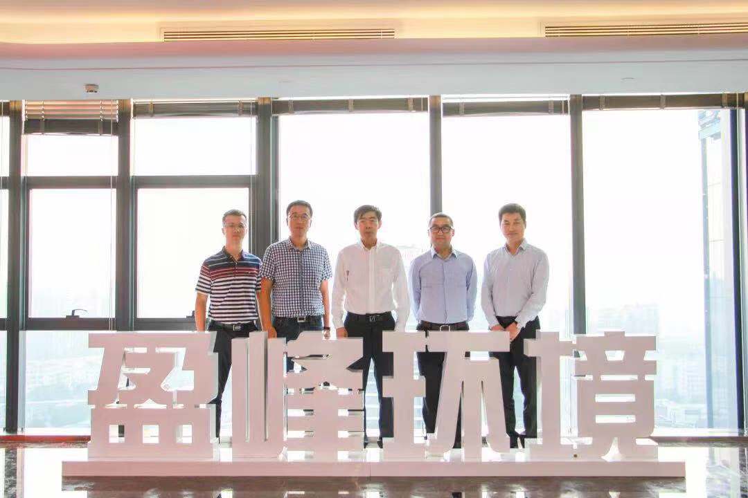 国家发改委环资司司长任树本一行莅临今年会环境参观考察