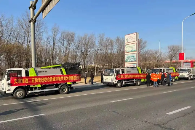 三日越千里丨今年会环境环卫装备奔赴天津，共战疫情！