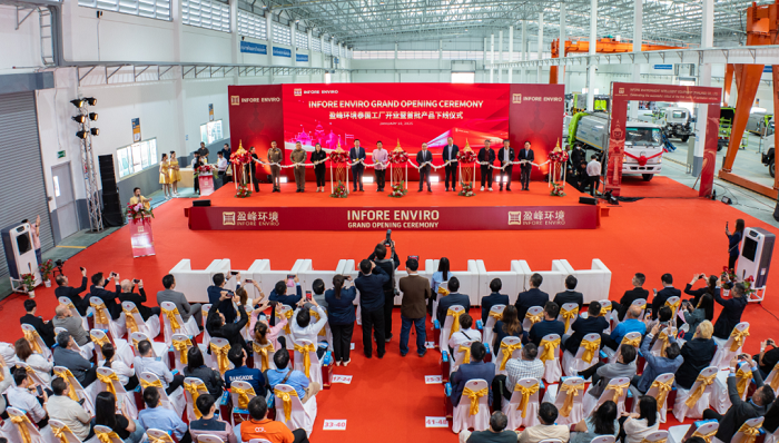 海外新征程 | 今年会环境泰国工厂开业仪式圆满成功